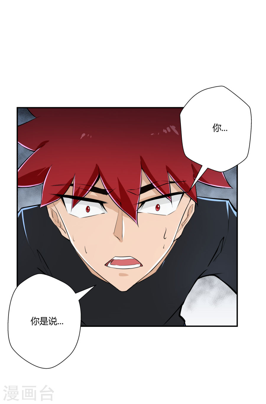 第120回（35P）