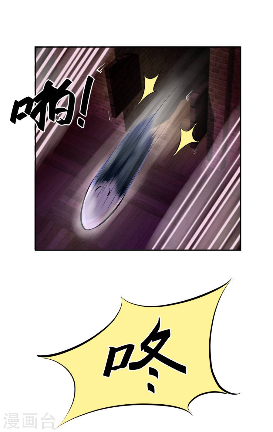 第123回（28P）