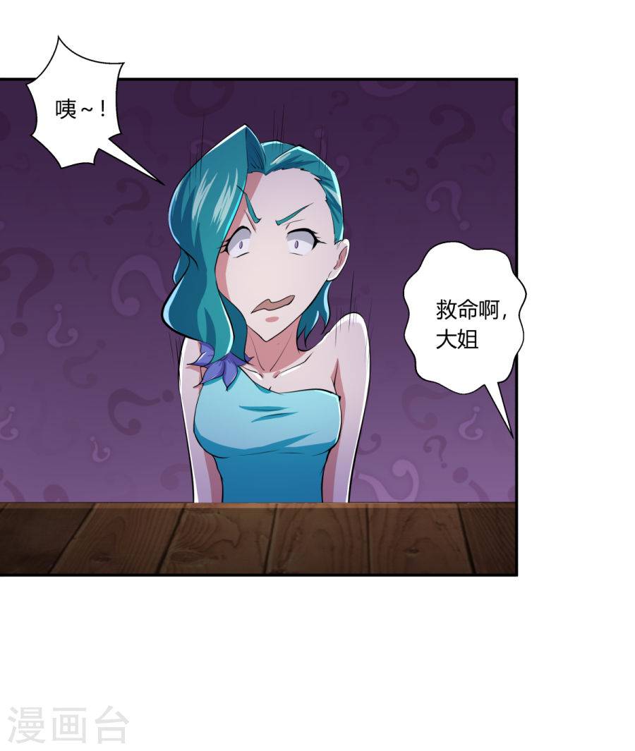 第123回（28P）