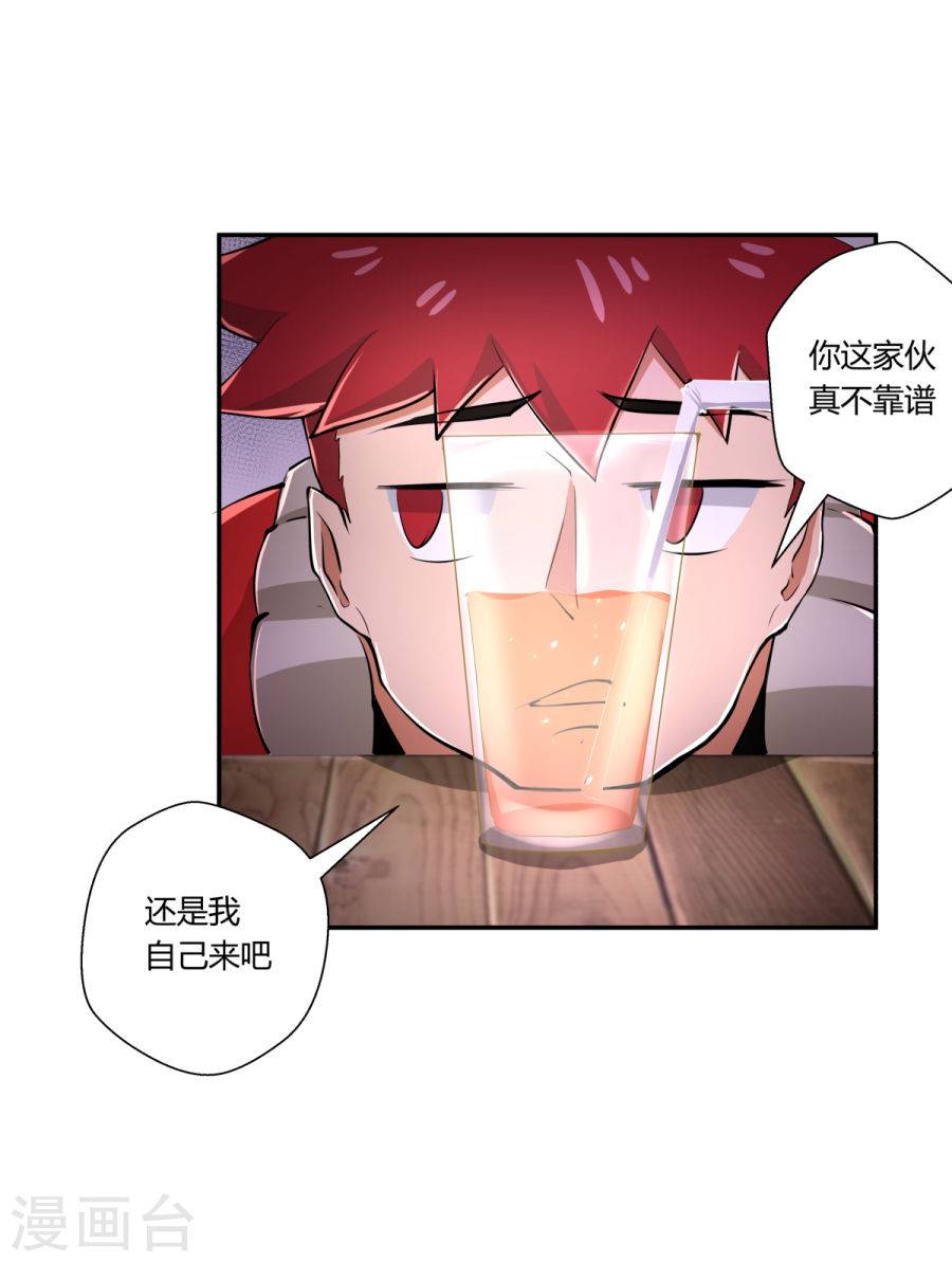 第123回（28P）