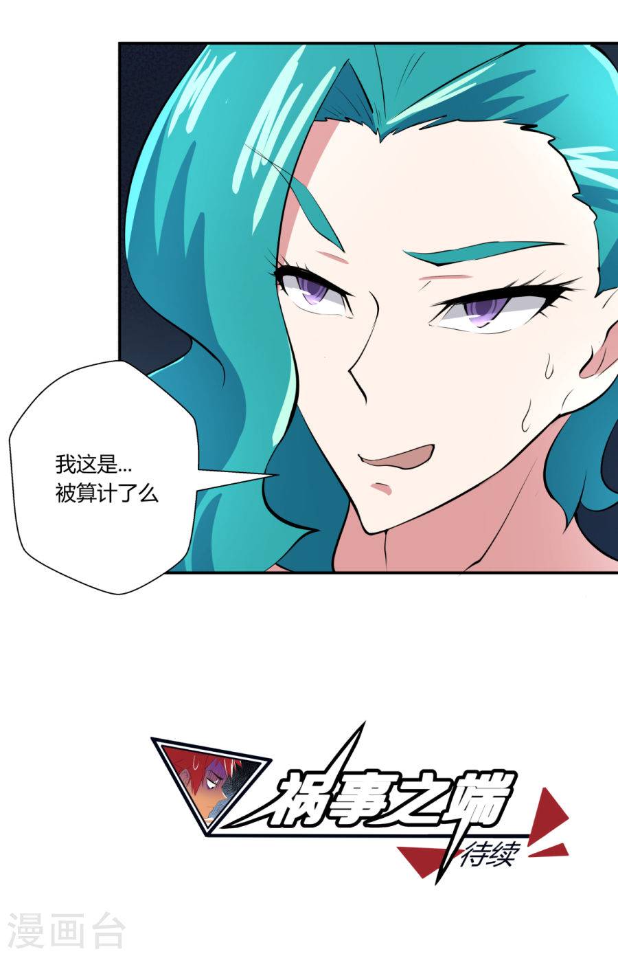 第123回（28P）