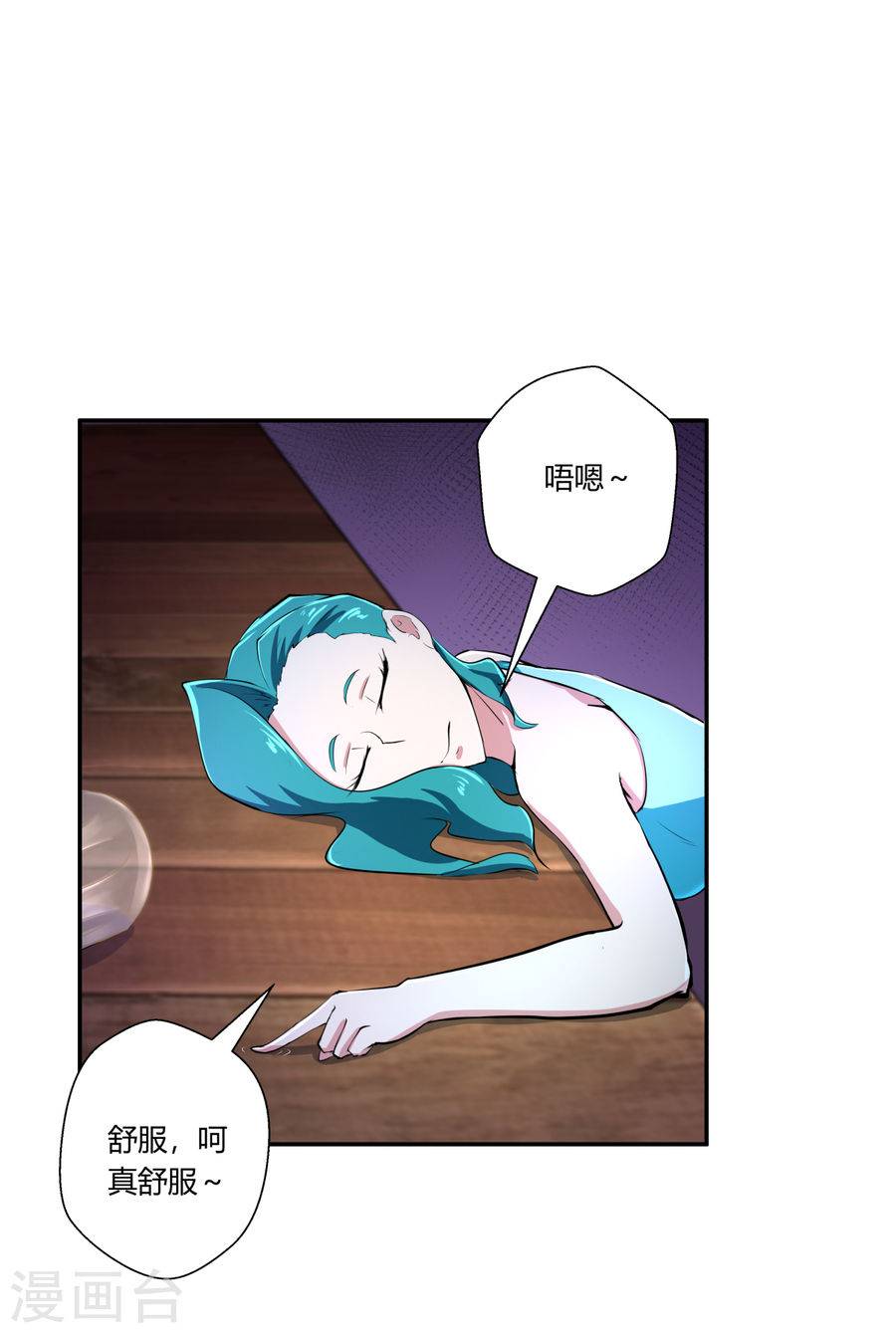 第123回（28P）