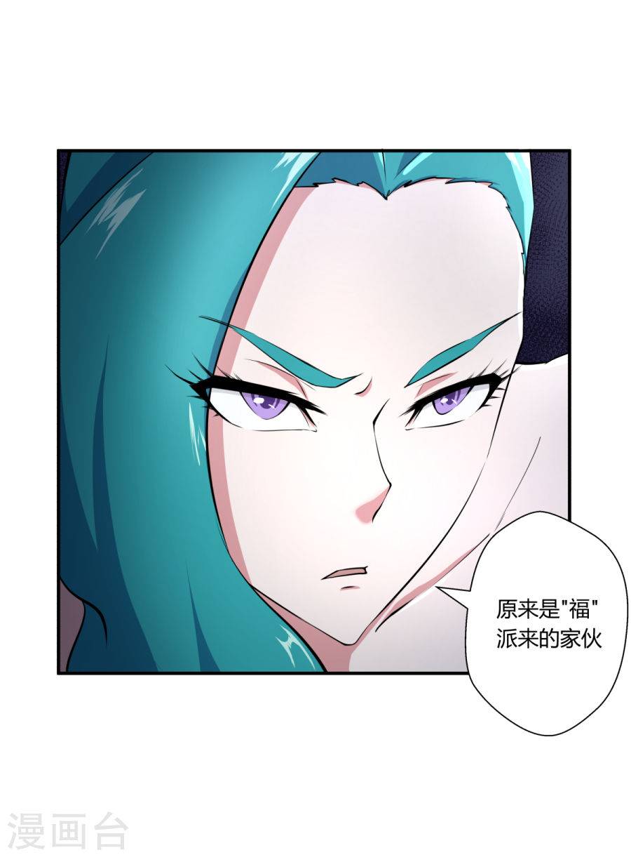 第124回（28P）