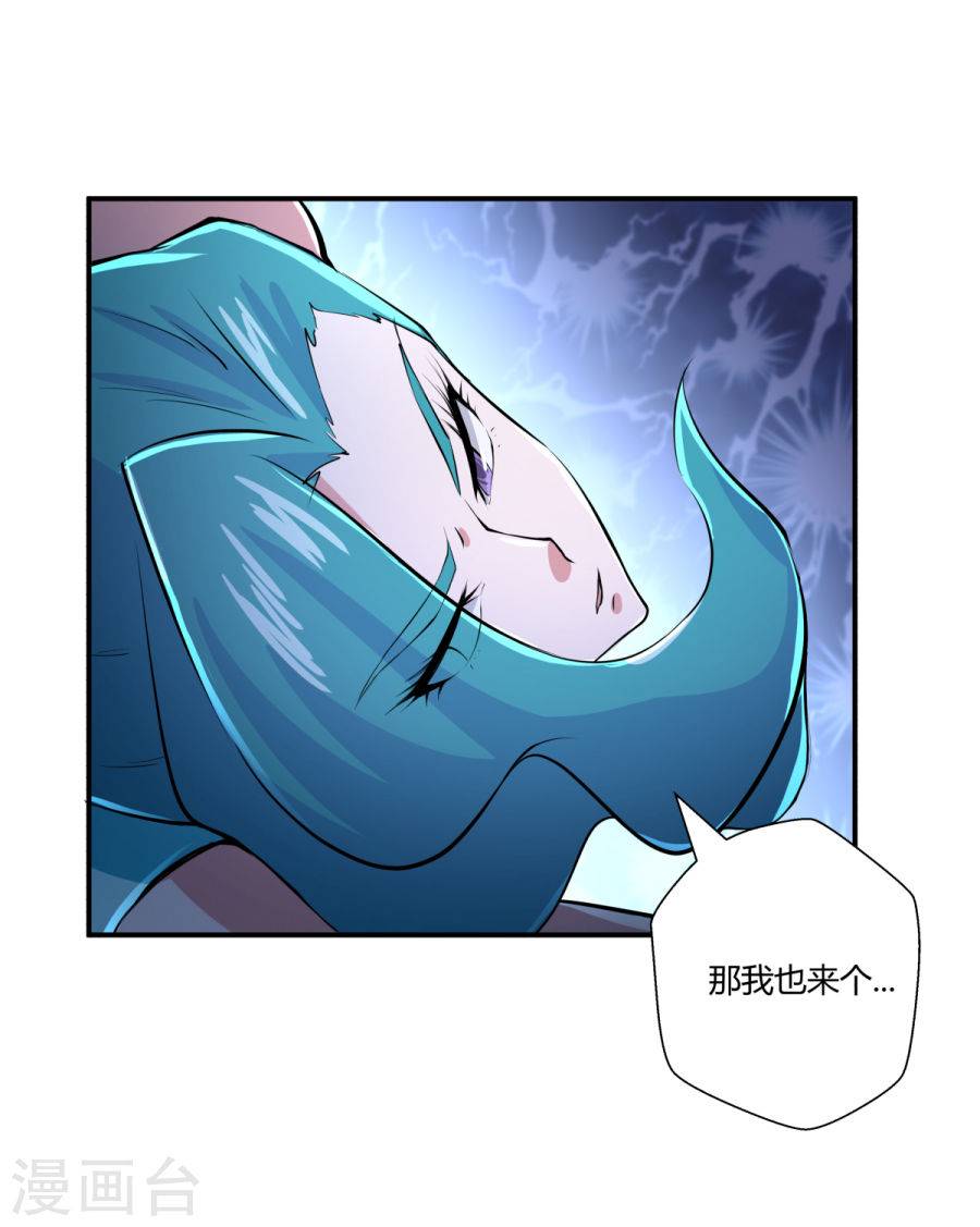 第124回（28P）