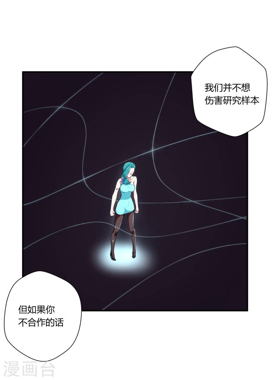 第124回（28P）