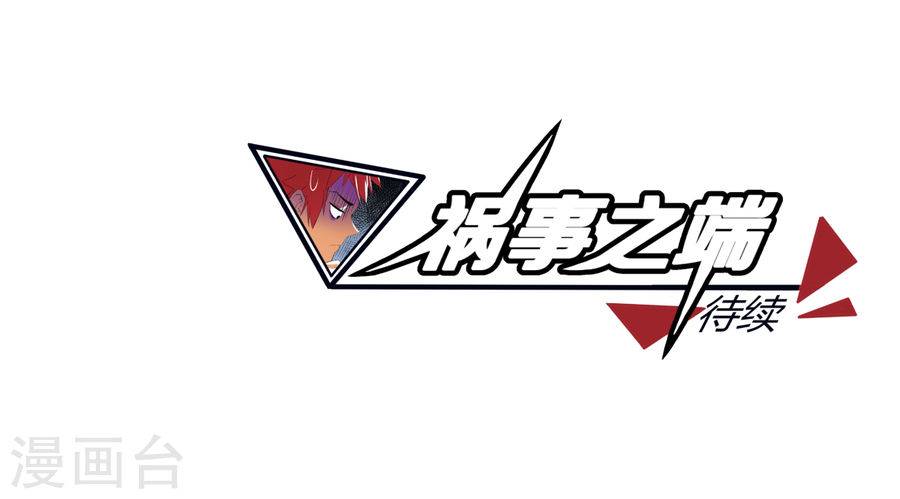 第124回（28P）