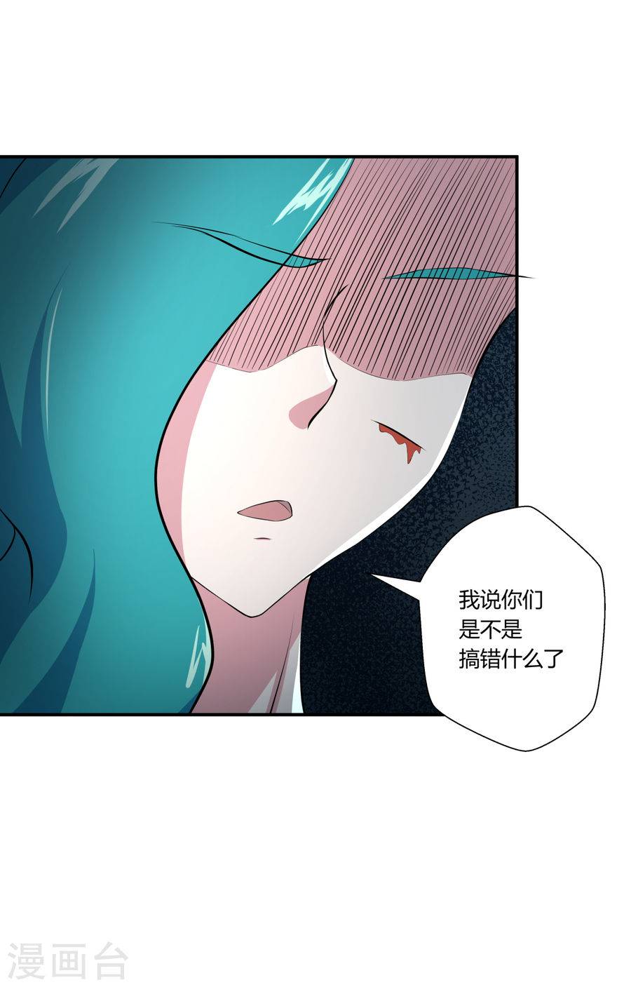第124回（28P）