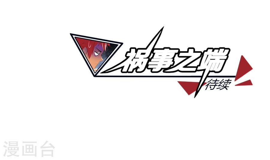 第126回（27P）
