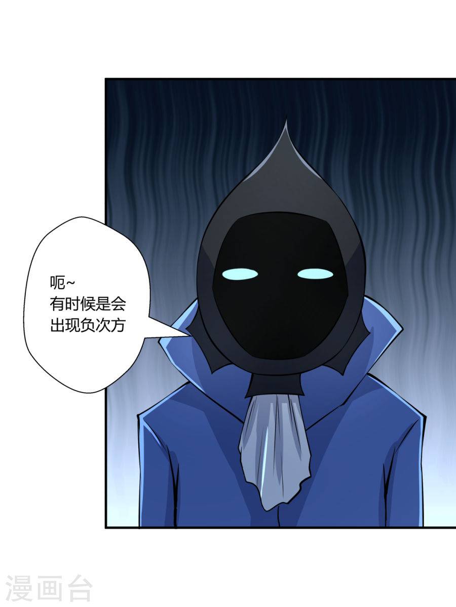 第126回（27P）