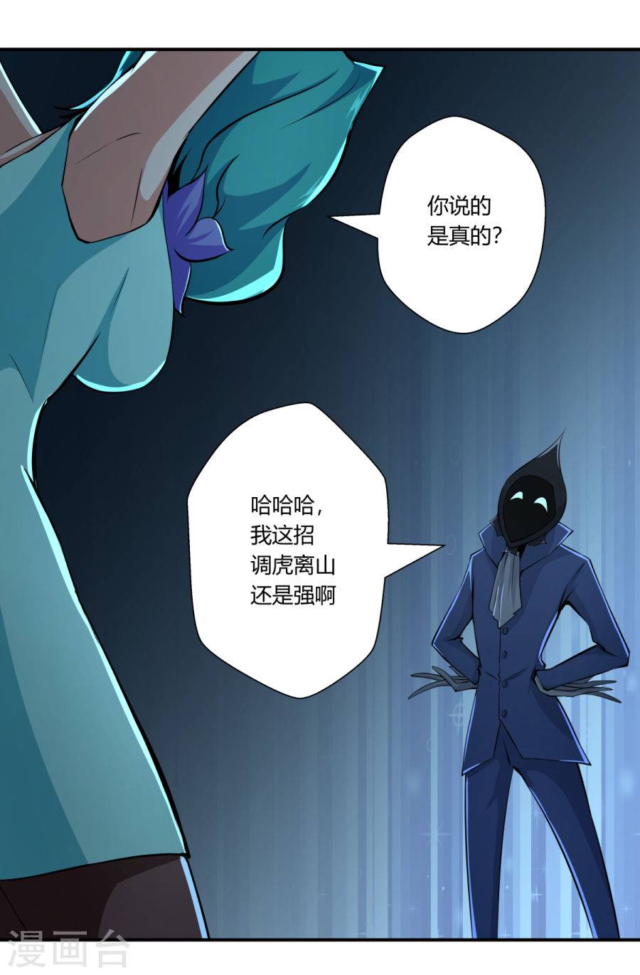 第126回（27P）