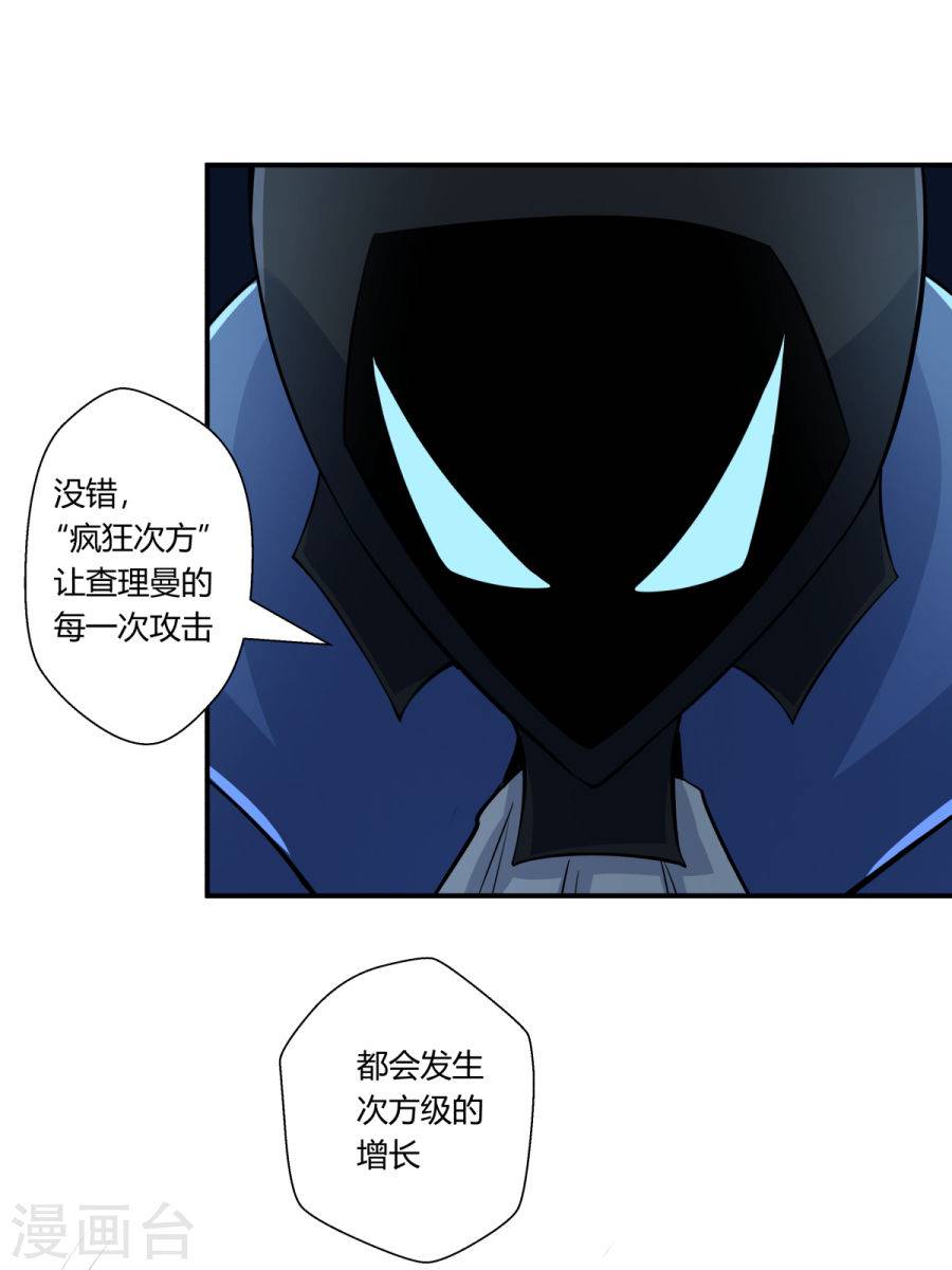 第126回（27P）