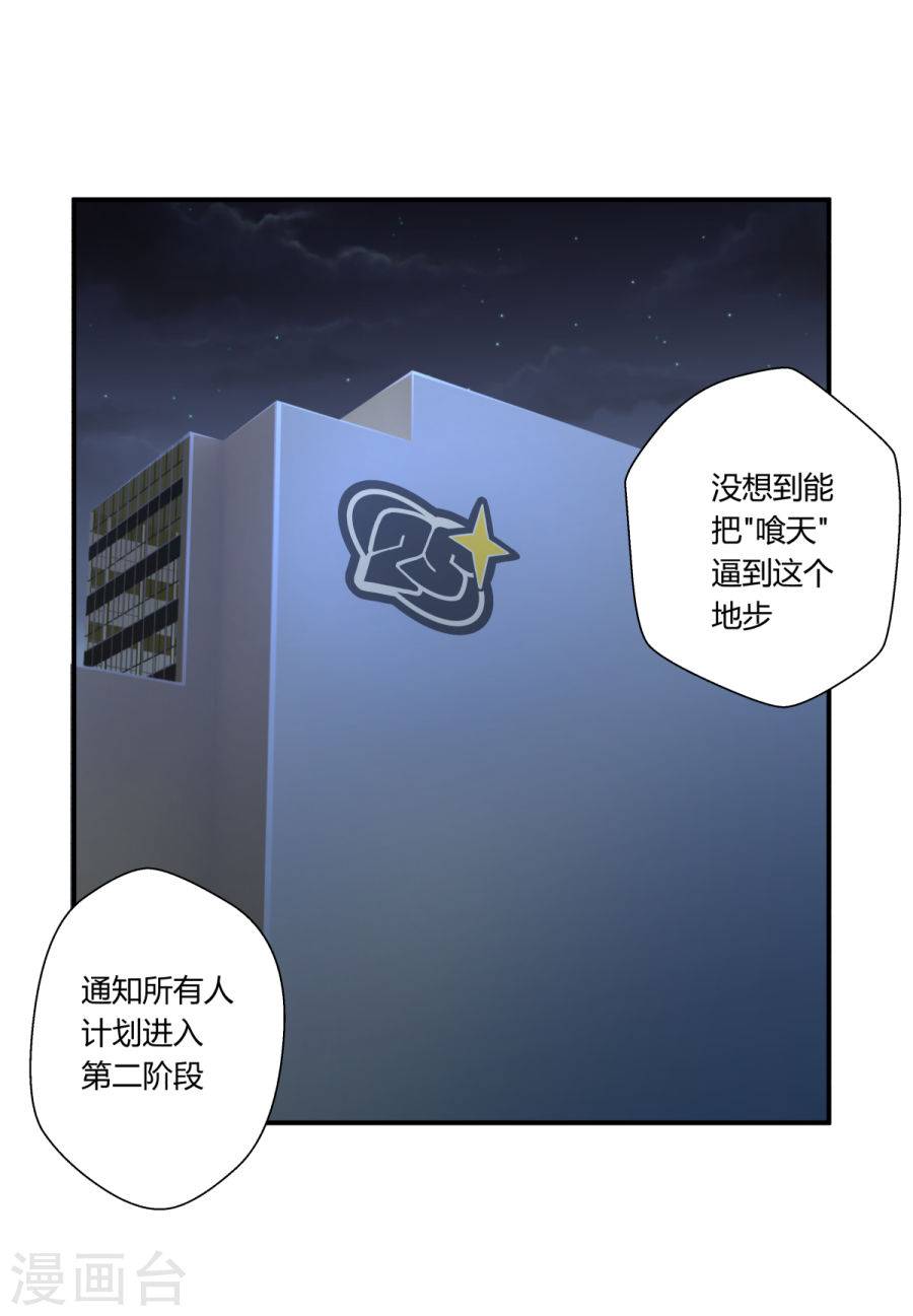 第127回（29P）