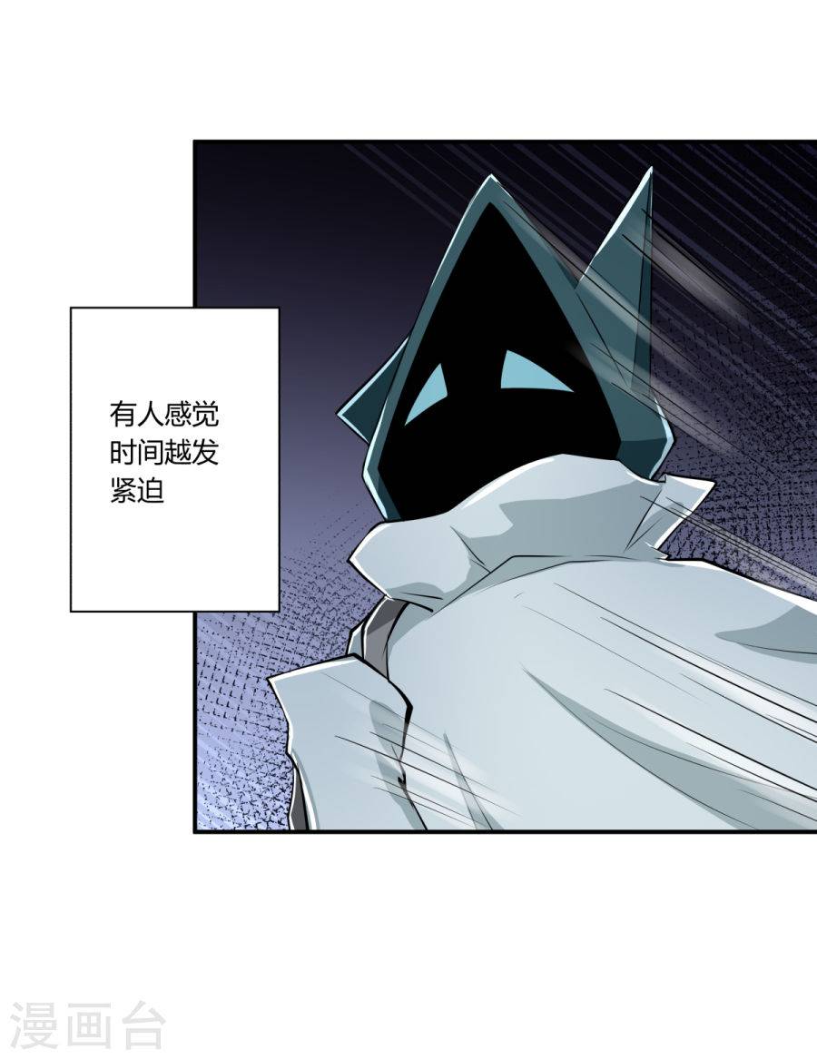 第127回（29P）