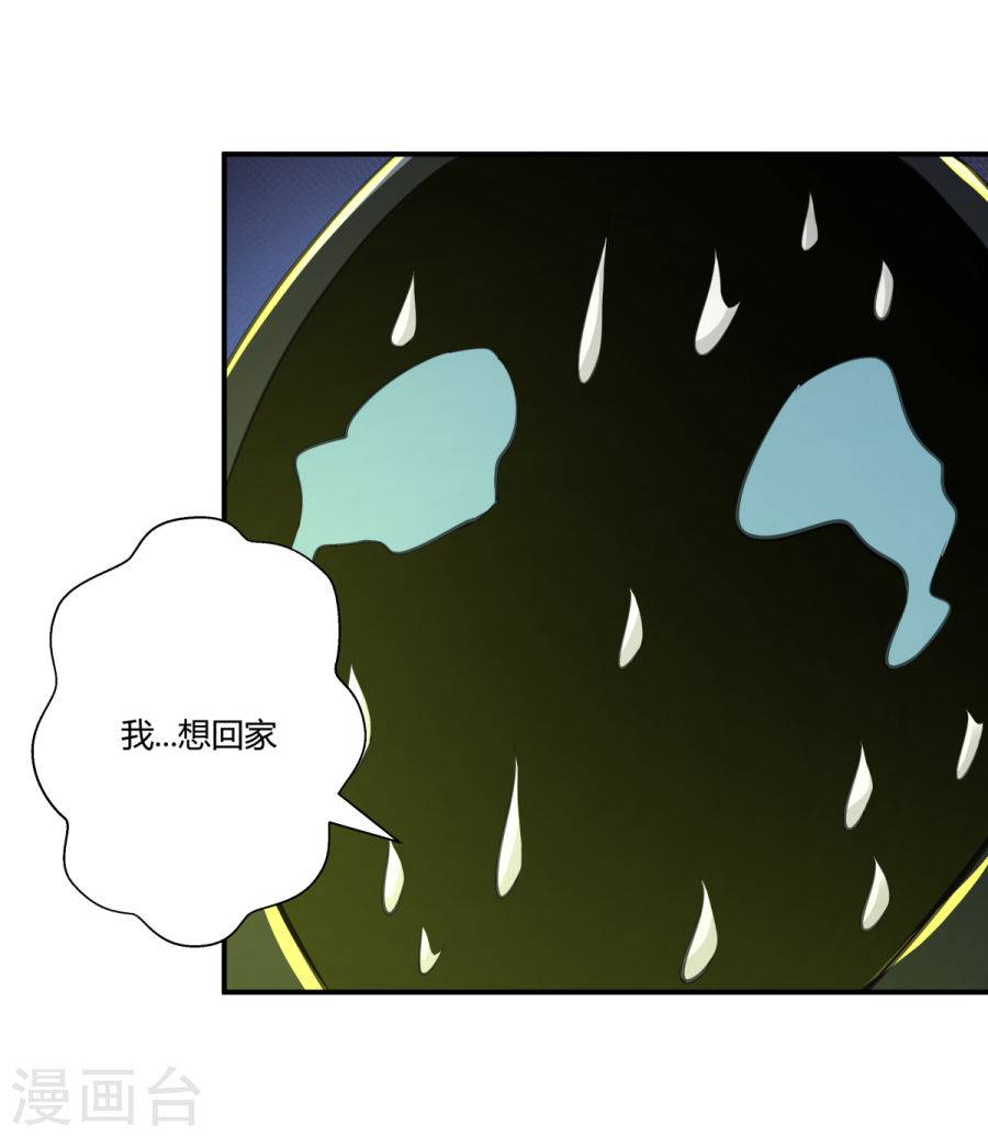第127回（29P）