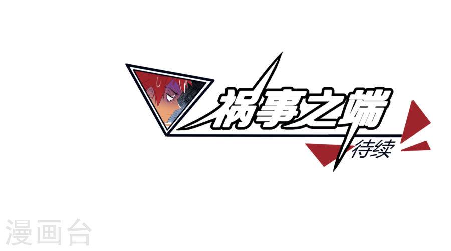 第127回（29P）