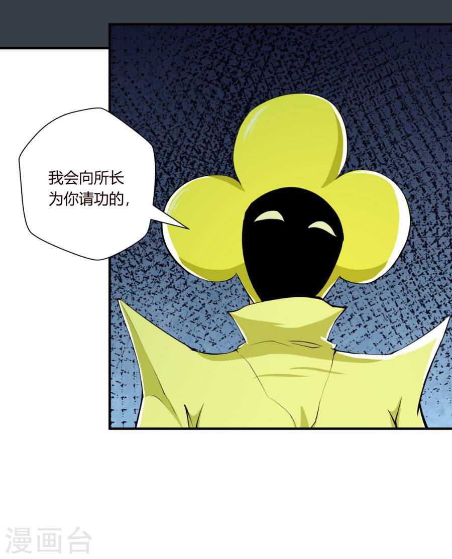 第128回（31P）