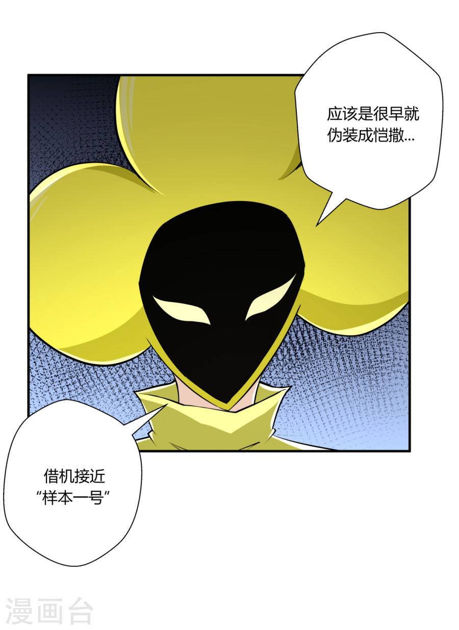 第128回（31P）