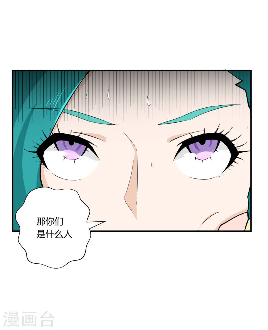 第131回（29P）