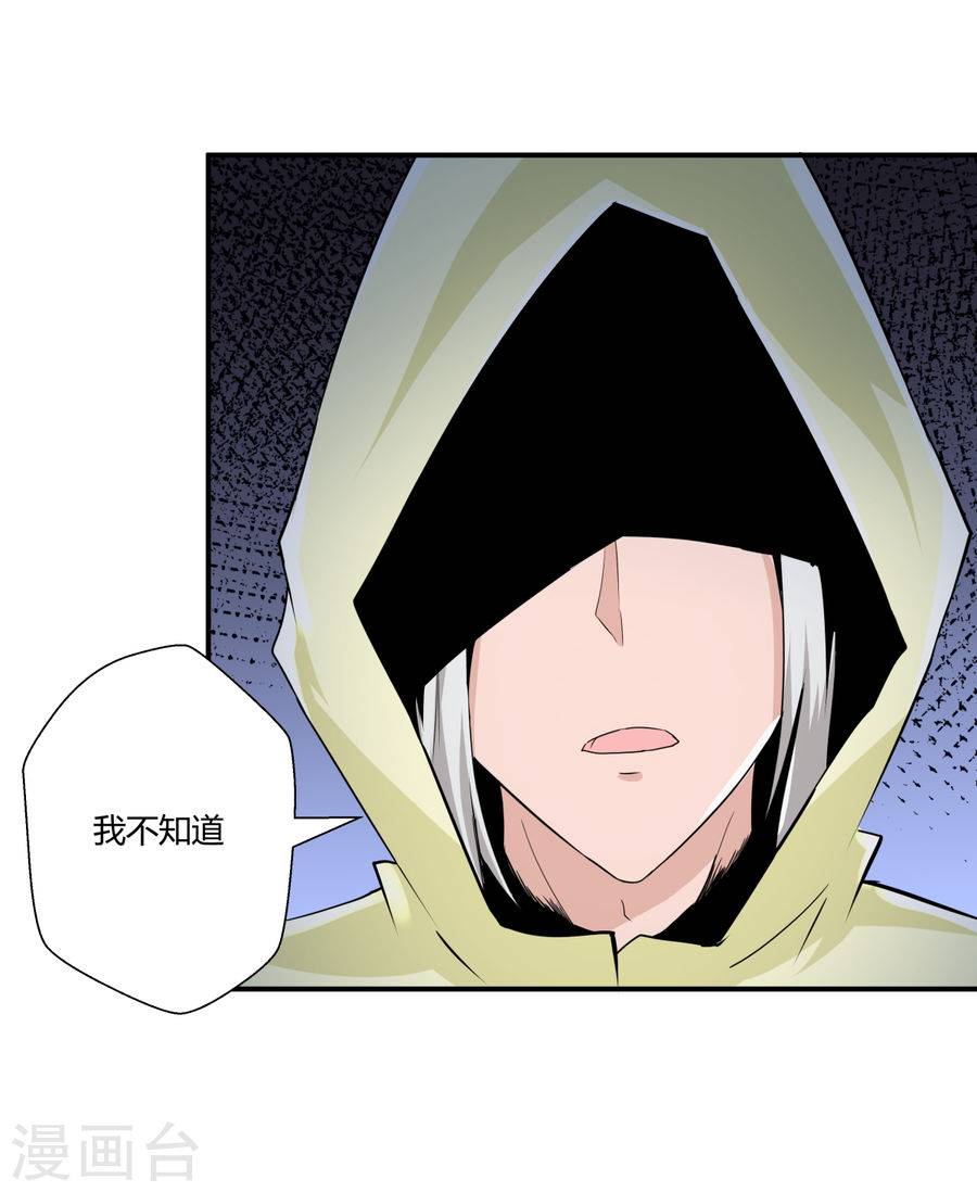 第131回（29P）
