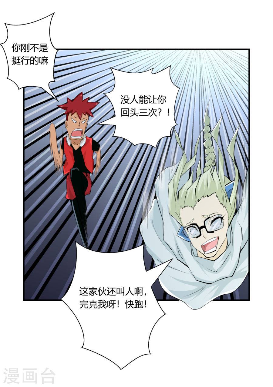 第131回（29P）