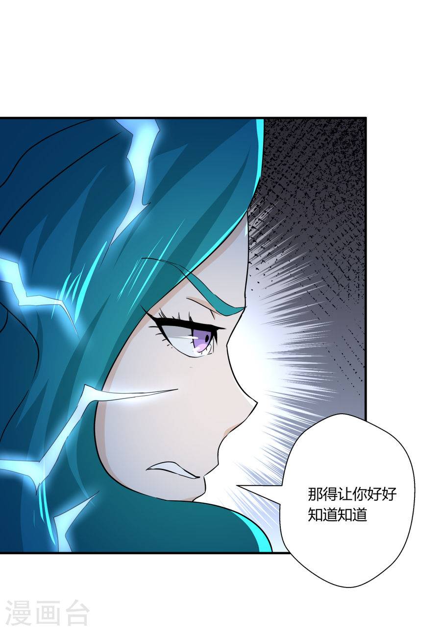第131回（29P）