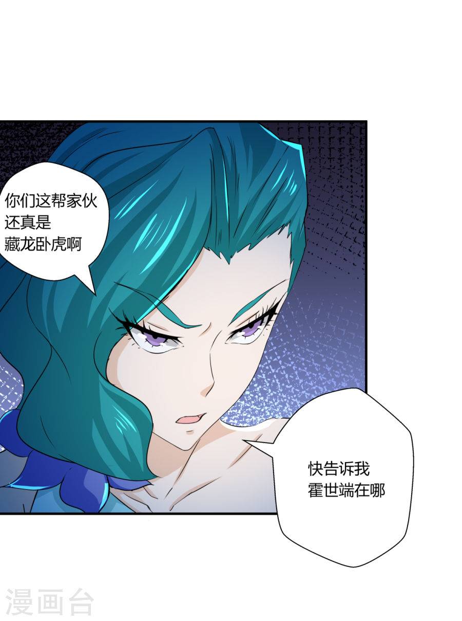 第131回（29P）