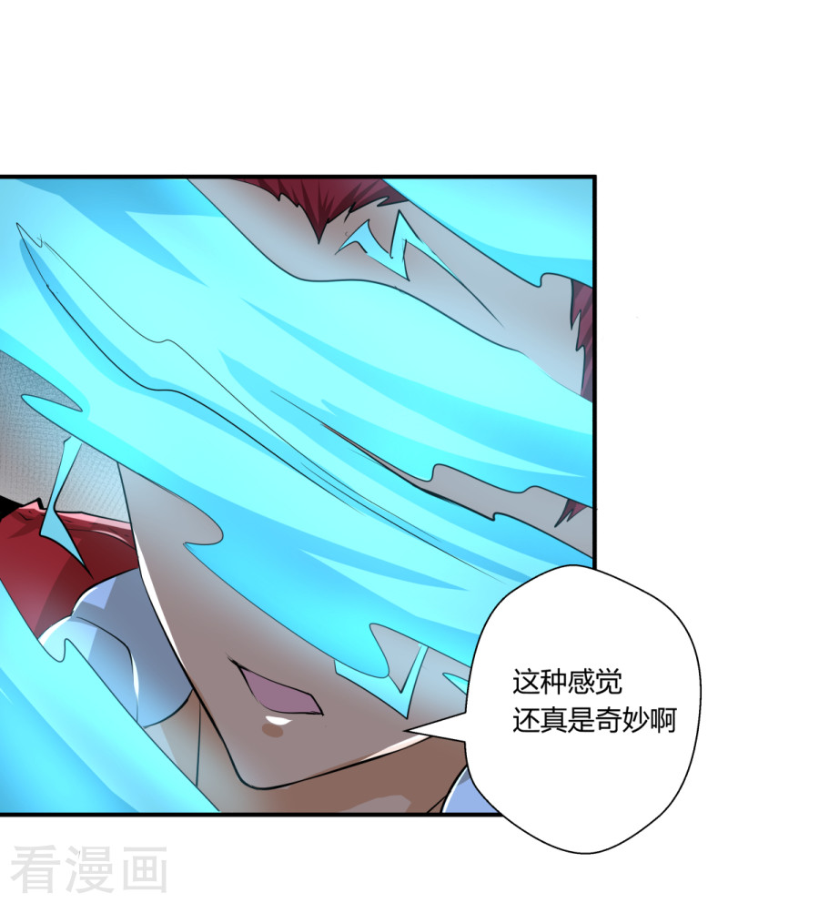 第132回（29P）