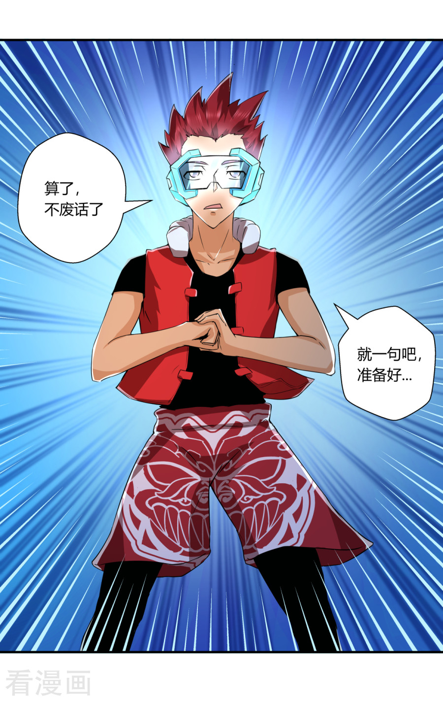 第132回（29P）