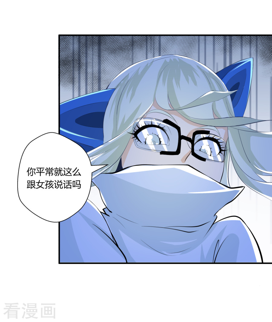 第132回（29P）