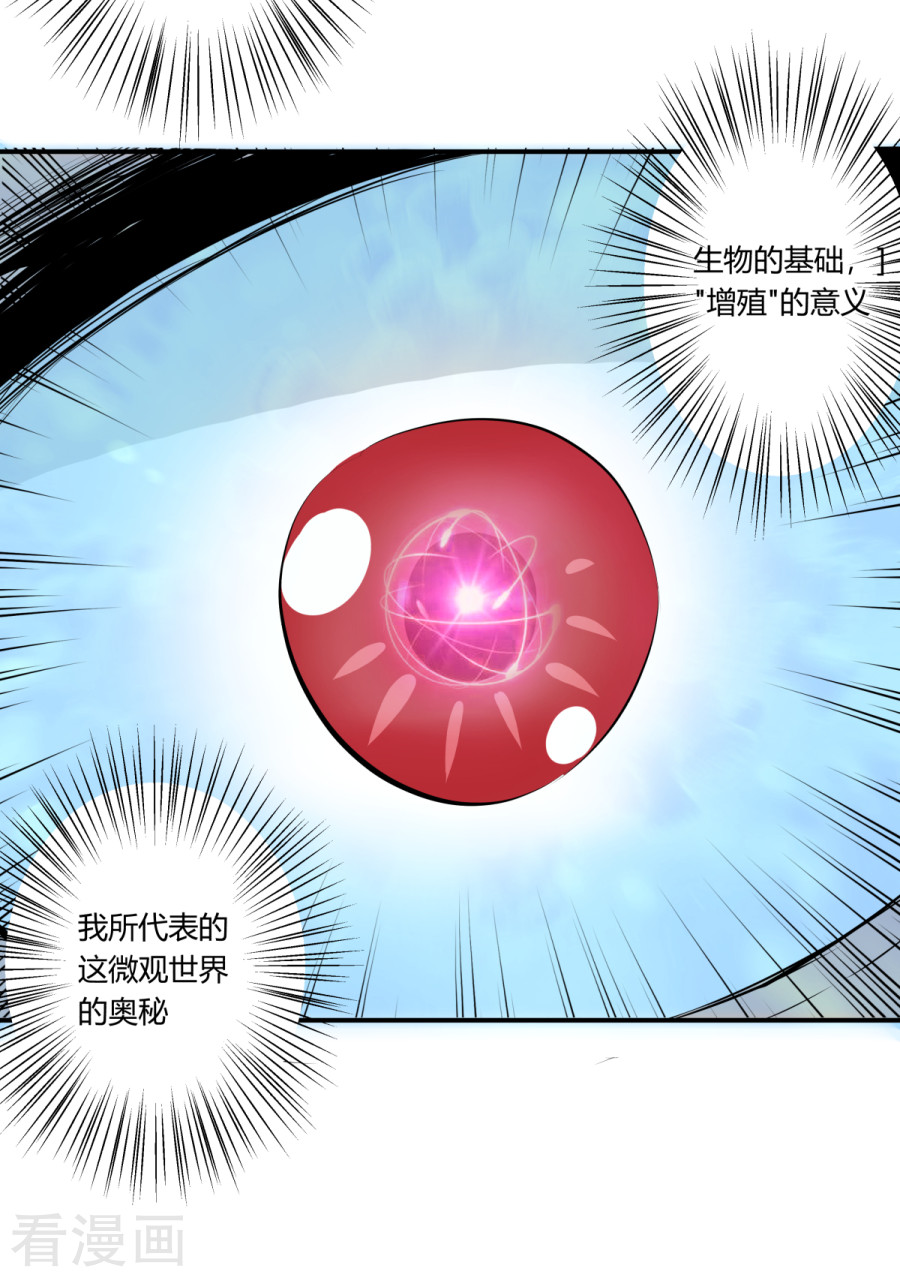 第132回（29P）