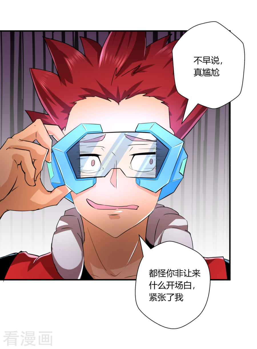 第132回（29P）
