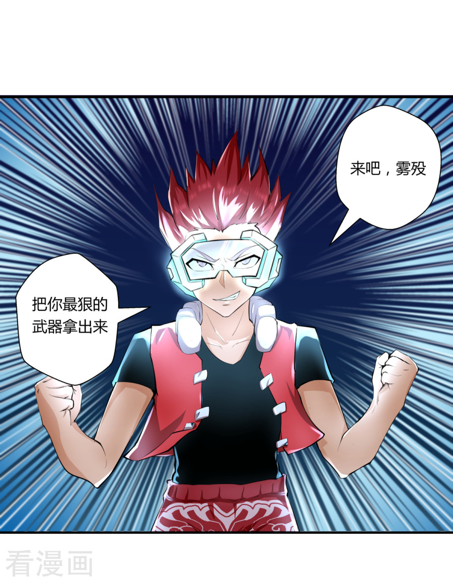 第133回（26P）