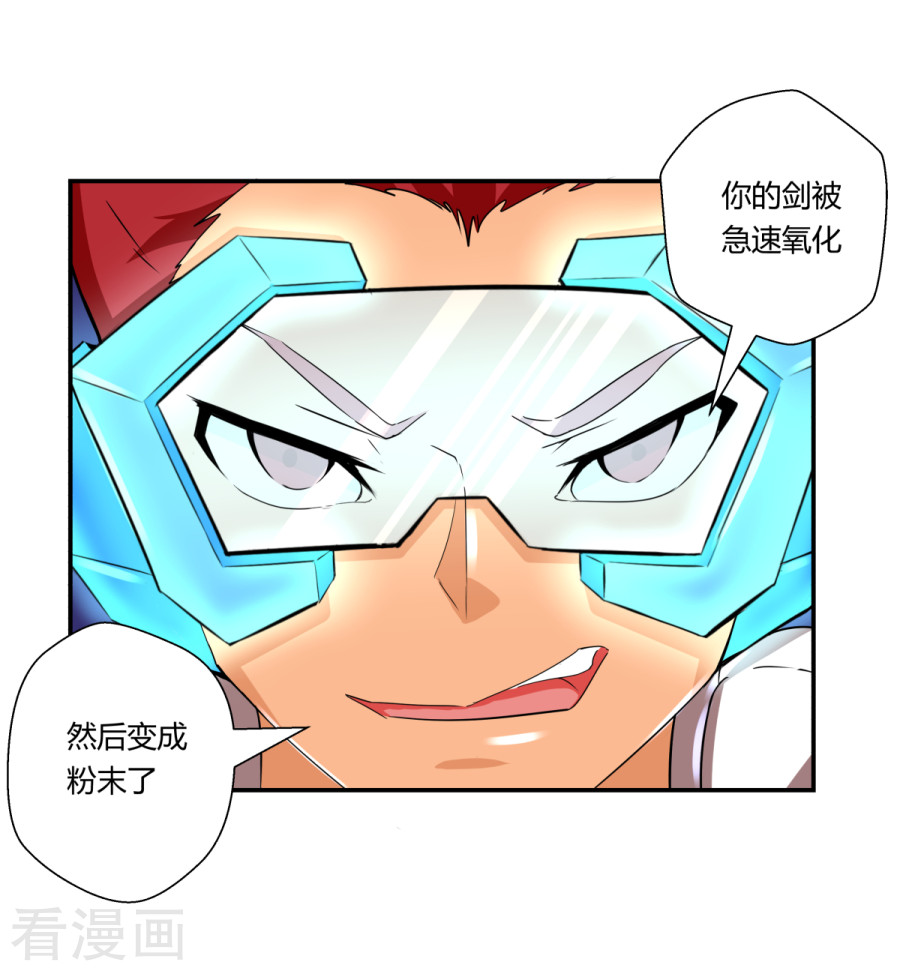 第133回（26P）