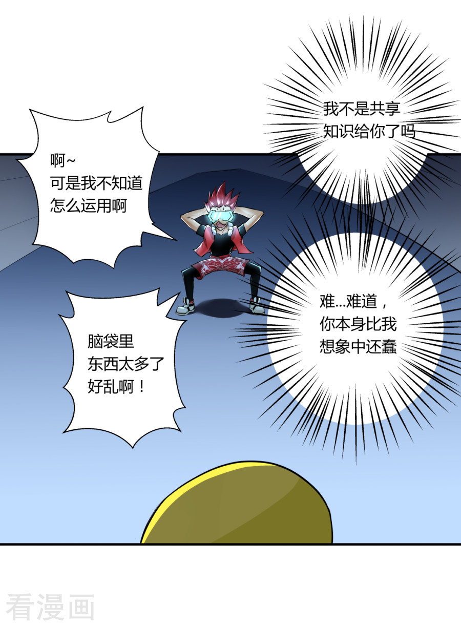 第133回（26P）