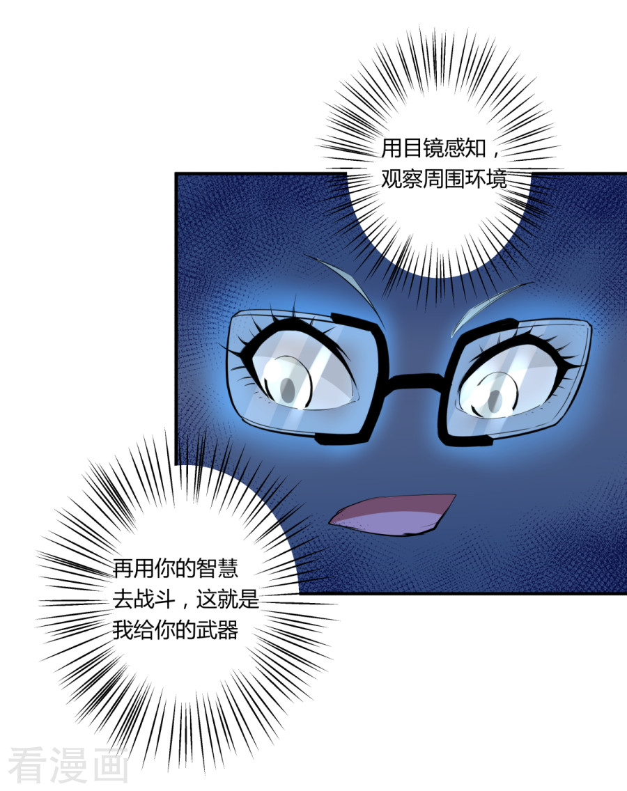 第133回（26P）