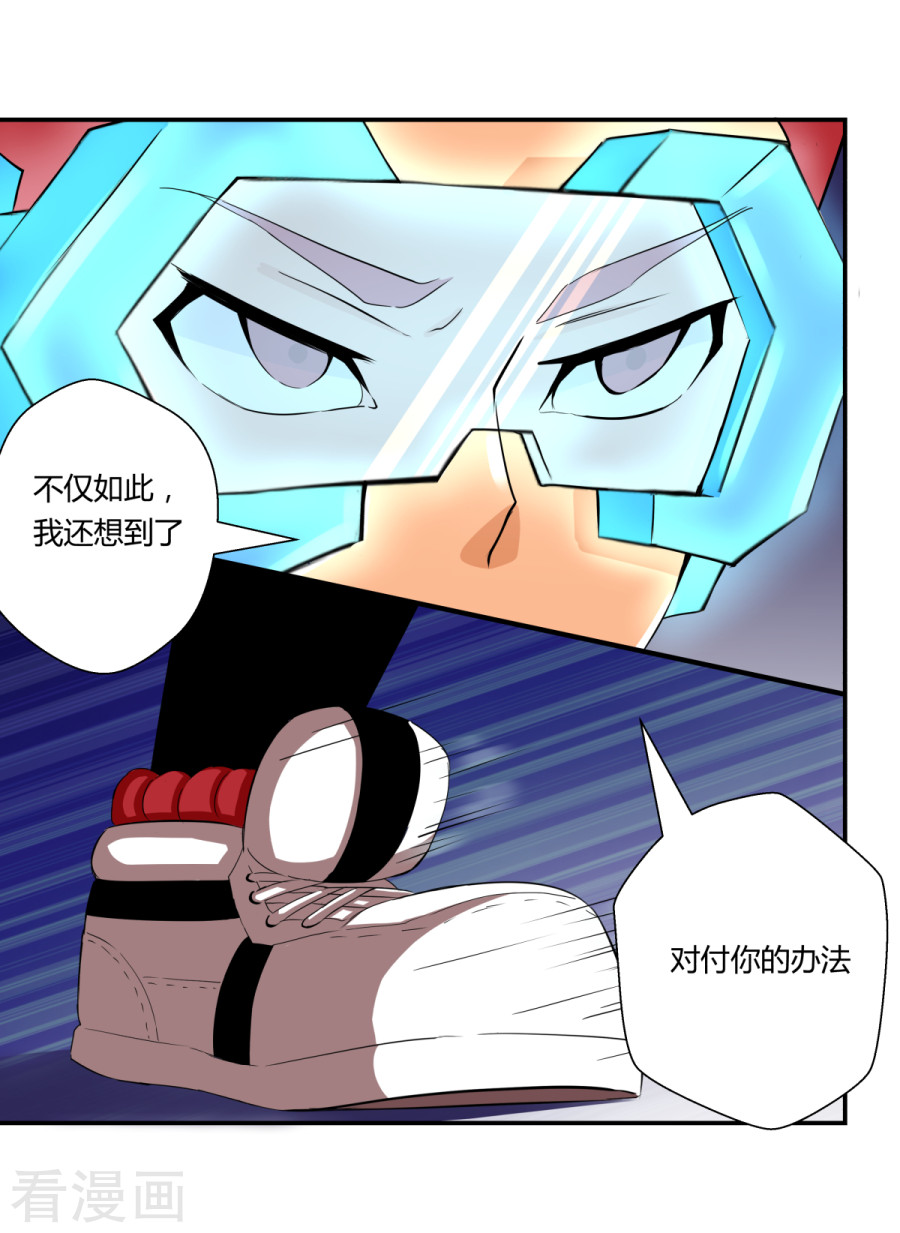 第133回（26P）