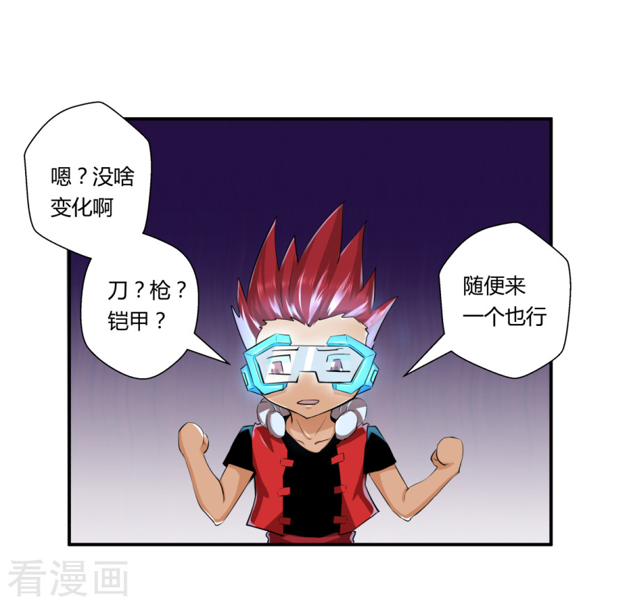 第133回（26P）