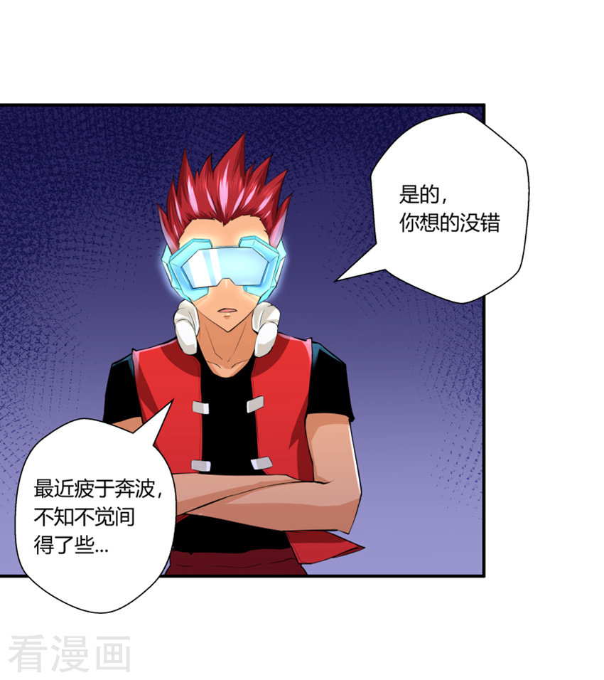 第134回（28P）