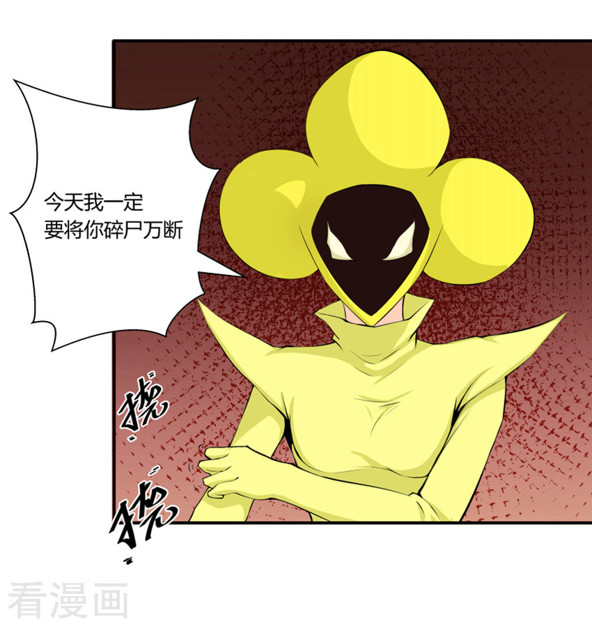 第134回（28P）