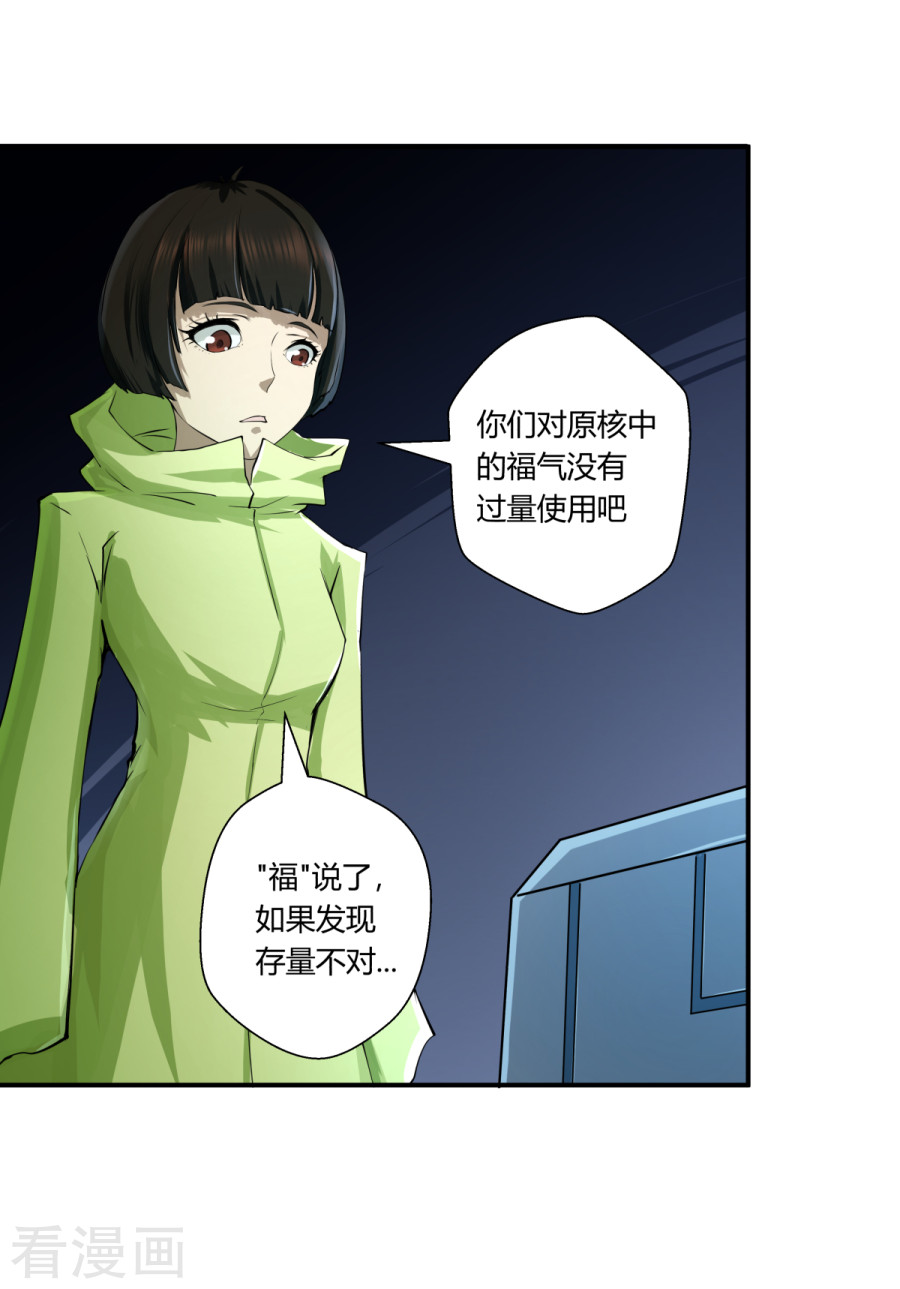 第135回（26P）