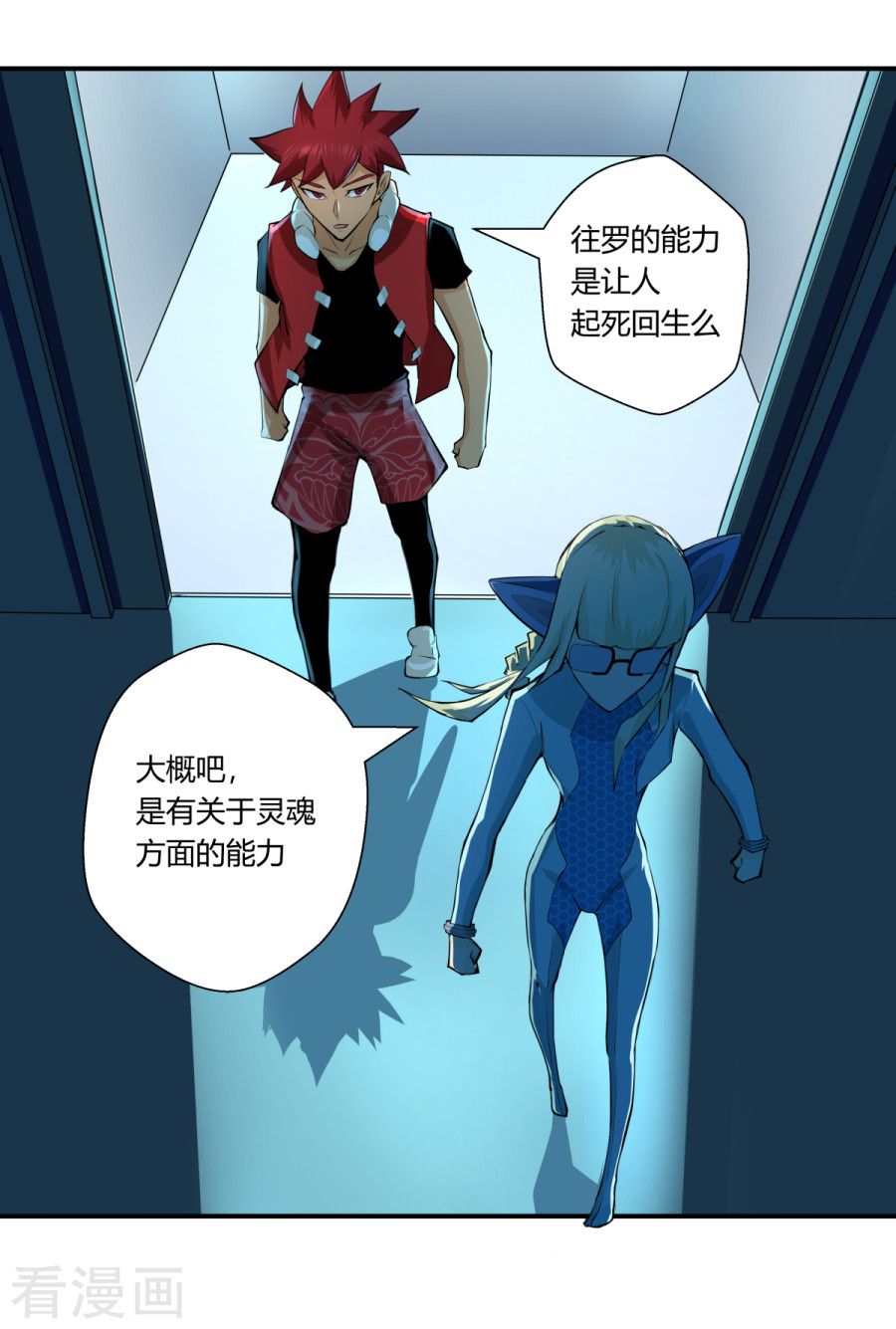 第135回（26P）