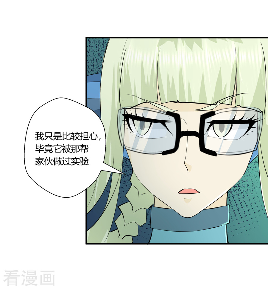 第136回（26P）