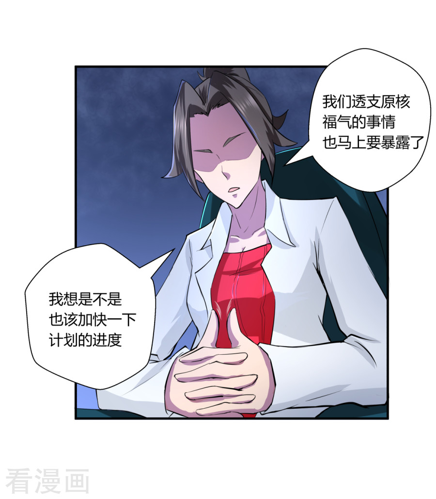 第136回（26P）