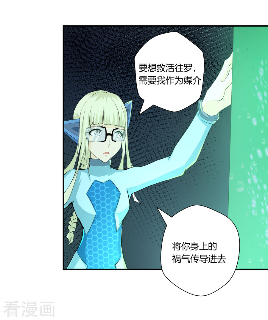 第136回（26P）