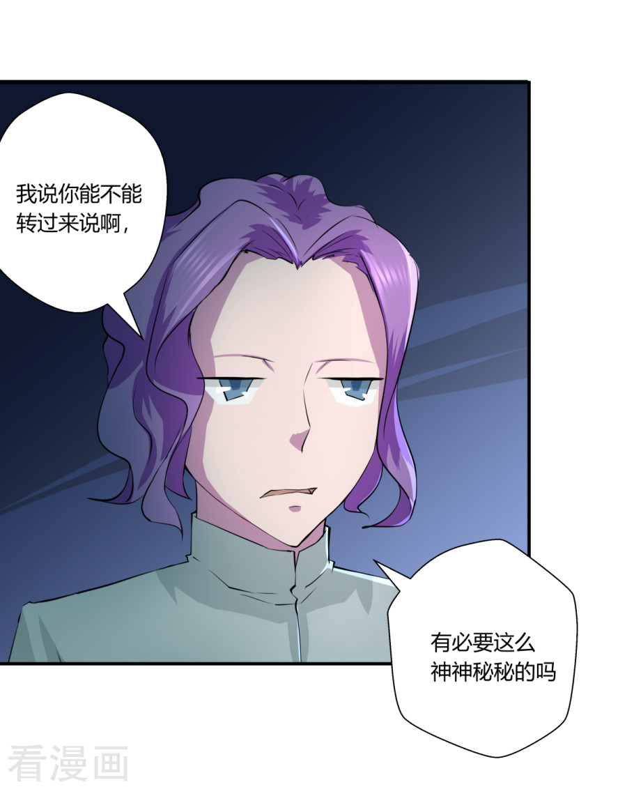 第136回（26P）