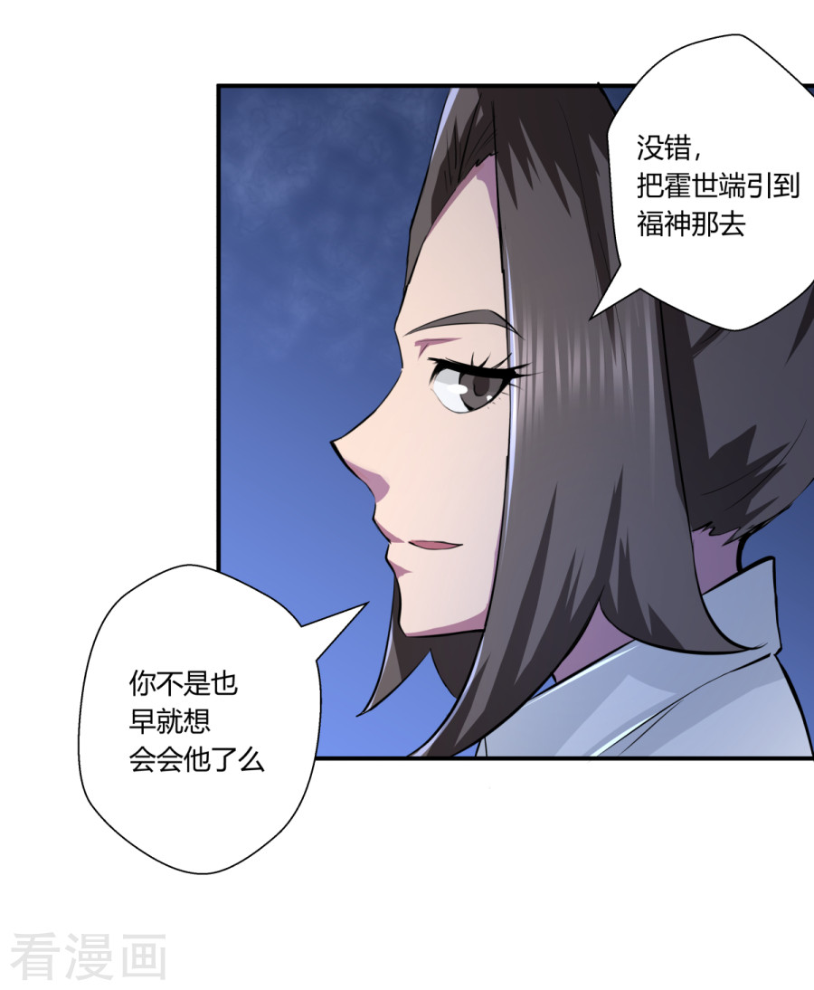 第136回（26P）