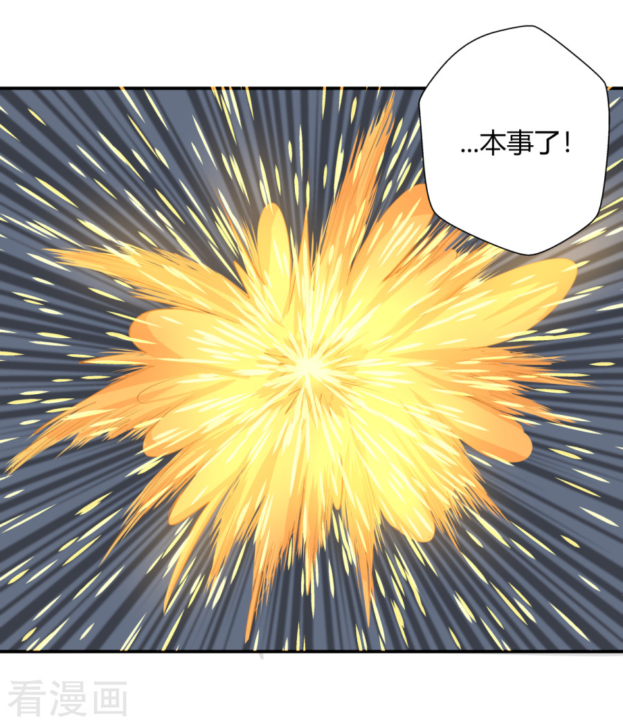 第136回（26P）