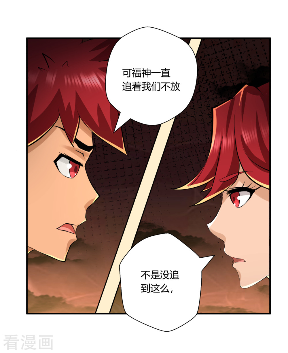 第139回（26P）
