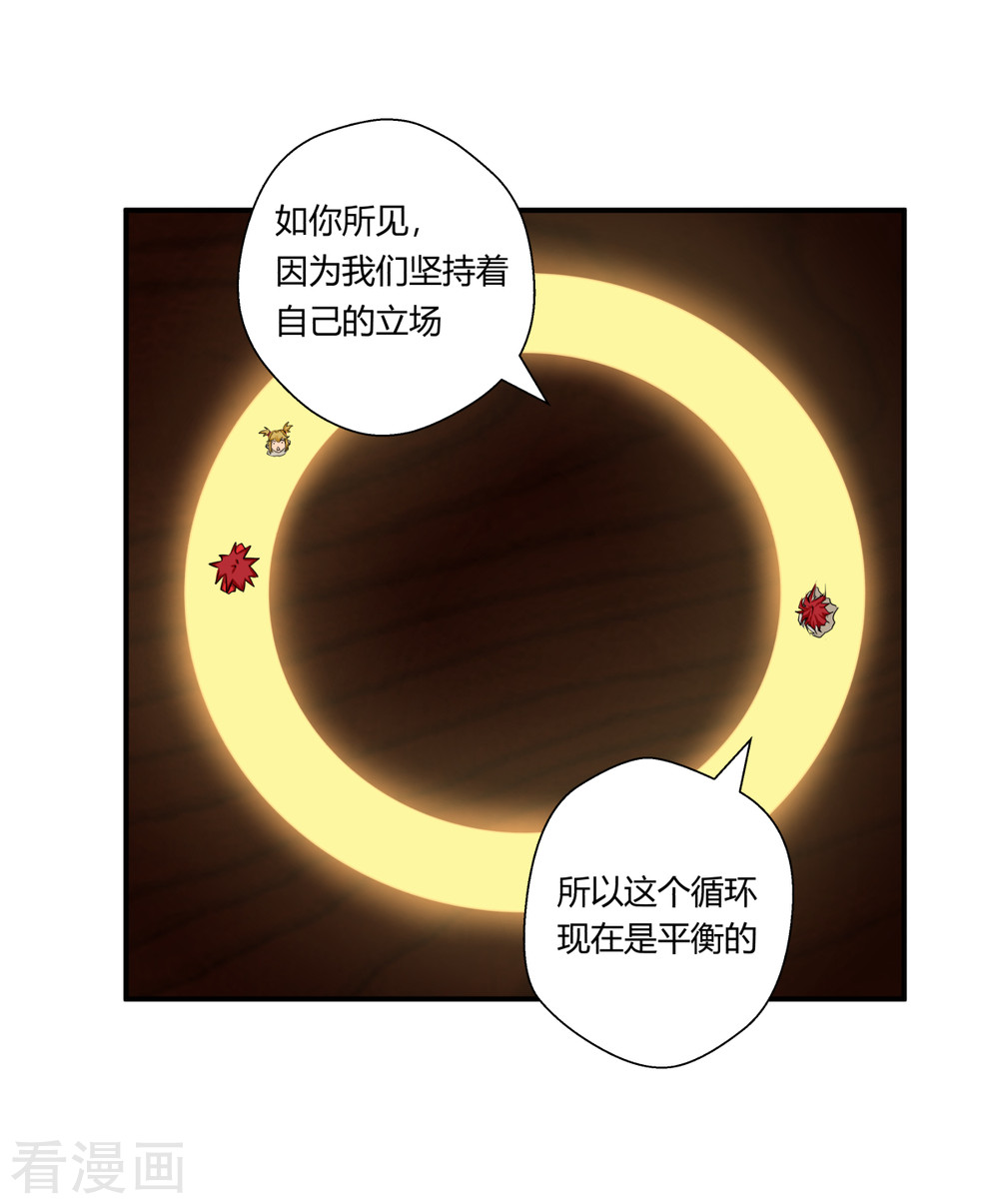 第139回（26P）