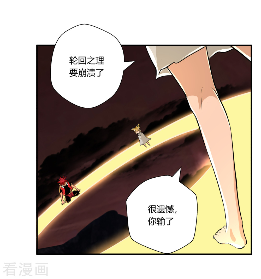第139回（26P）
